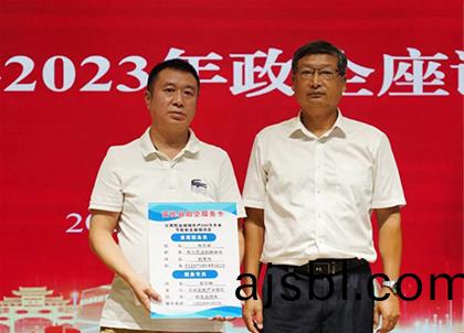 蓡加(jia)政(zheng)企2023年(nian)座(zuo)談會