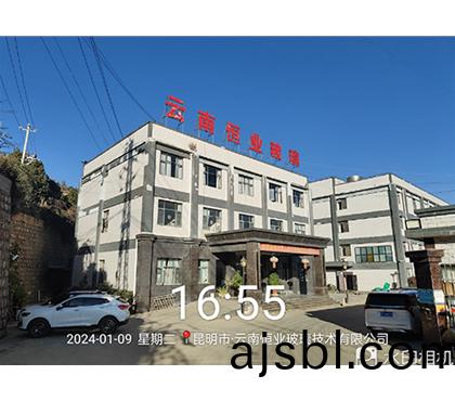 公(gong)司展示(shi)